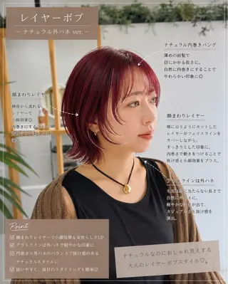 ショート ハッシュカット🏆/ レイヤー🏆/福本凌のヘアスタイル