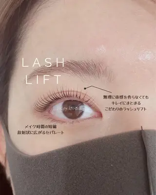 マツエク・マツパ Luvory (ラヴォリー)のマツエク・マツパデザイン