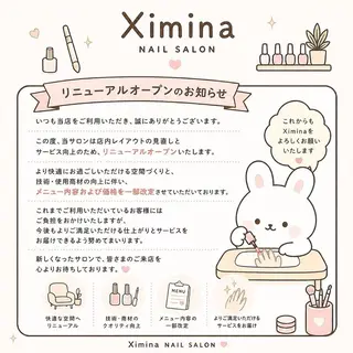 ネイル XIMINANAIL SALON堀江店のネイルデザイン