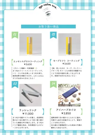 梅田/中津𓍯 チヒロ まつパのマツエク・マツパデザイン