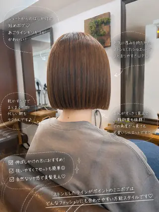 ショート カラー ボブ/地毛風縮毛矯正 茉青🤍新宿代々木のヘアスタイル