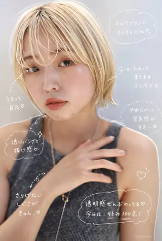 ショート 髪質改善/艶髪/cn nakao有松店💎のヘアスタイル