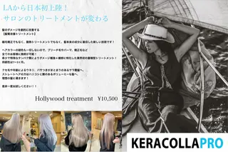 ハイトーン belle ナホのヘアスタイル