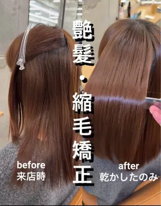 セミロング 縮毛矯正×髪質改善× 艶髪カラー 吉原和磨のヘアスタイル