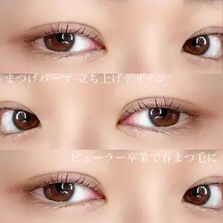 マツエク・マツパ 🤍二条城北iu. /IKUHOのマツエク・マツパデザイン