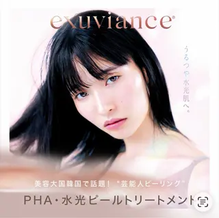 salon de Marshaのエステ・リラクイメージ