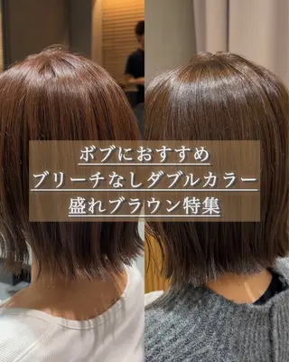 カラー けいし🐬ボブ 美髪縮毛矯正のヘアスタイル