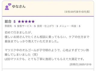 マツエク・マツパ charis✳︎ kiのマツエク・マツパデザイン