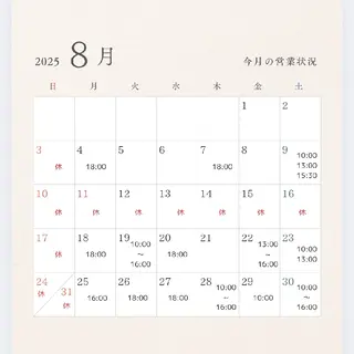 メンズ POLA 長居店 中川のその他イメージ