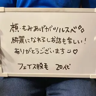 Re.lien 白子菜美のエステ・リラクイメージ