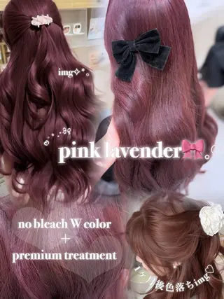 カラー ベージュ・ラベンダー カラー🎀りりのヘアスタイル