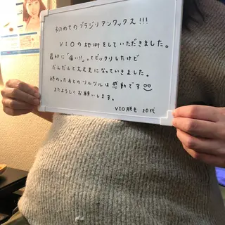 Re.lien 白子菜美のエステ・リラクイメージ