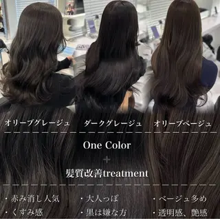カラー 北九州/ 艶カラー/ココナ🎀のヘアスタイル