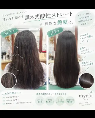 パーマ 髪質改善のプロ✨りな さんの眉毛・アイブロウイメージ