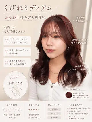 ロング カラー 平田 七海のヘアスタイル