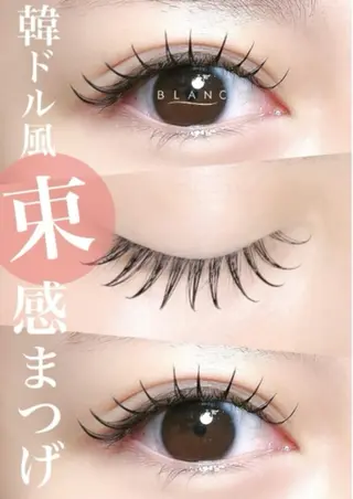 マツエク・マツパ Germe by Blancのマツエク・マツパデザイン