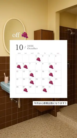 マツエク・マツパ BeautyCurl 心斎橋 重井のマツエク・マツパデザイン