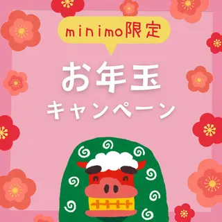 メンズ POLA岡山青江店 永島 希美のエステ・リラクイメージ