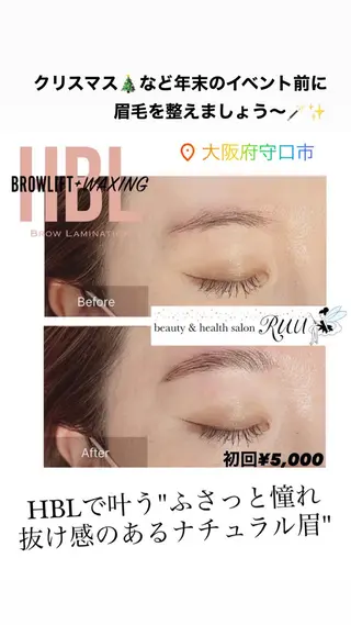 アイブロウ 【頭痛、睡眠改善】 salon RUUのエステ・リラクイメージ
