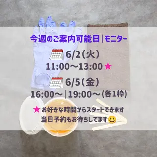 SUCRE銀座 ヤマグチのエステ・リラクイメージ