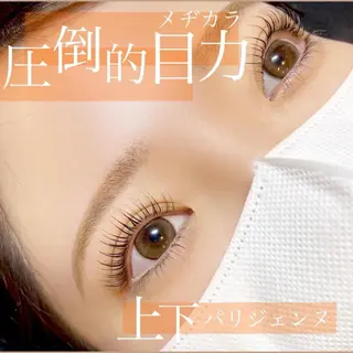 マツエク・マツパ アイマジック新宿南口 ♡まつげパーマのみのマツエク・マツパデザイン