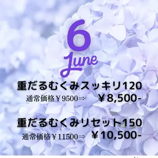 プライベートサロン Ohanaのエステ・リラクイメージ