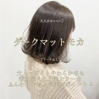 ミディアム カラー ヘアアレンジ 🪞official THREE 横浜🎀のヘアスタイル