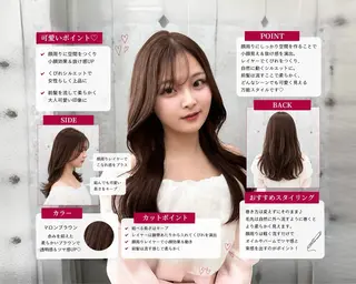ミディアム カラー 髪質改善|透明 感カラー🩵レイヤーのヘアスタイル