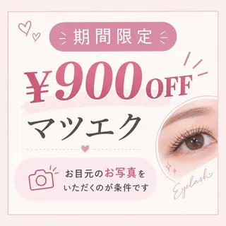 マツエク・マツパ カワイイ保証🌥️ FUUKAの眉毛・アイブロウイメージ