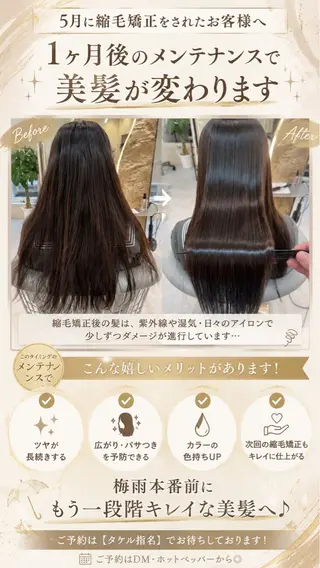 ロング レイヤー/縮毛矯正 マスター✨️タケルのヘアスタイル