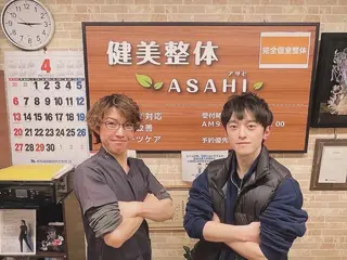 健美整体 ASAHI【アサヒ】のエステ・リラクイメージ