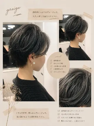 ショート カラー TheEctilo misaki のヘアスタイル