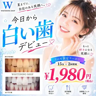 メンズ ホワイトニング ショップ千葉店のその他イメージ