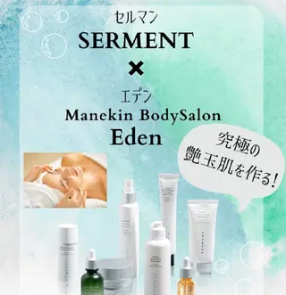 エステ♡ Eden Yuriのエステ・リラクイメージ