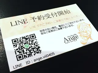 Ange vivalavidaのエステ・リラクイメージ