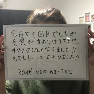 Re.lien 白子菜美のエステ・リラクイメージ