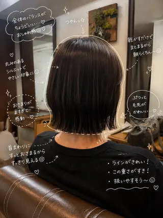 ショート カラー ボブ/地毛風縮毛矯正 茉青🤍新宿代々木のヘアスタイル