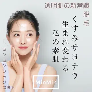 Salon Bi. /ERIKAの眉毛・アイブロウイメージ