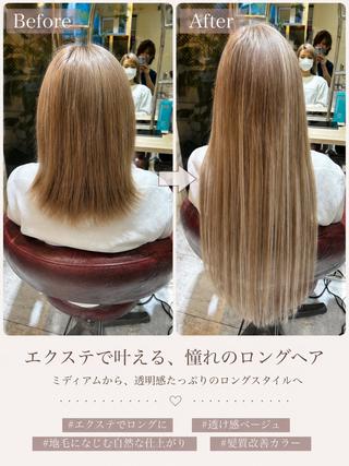 ロング カラー ‼️最新ハネエクステ 原宿のヘアスタイル