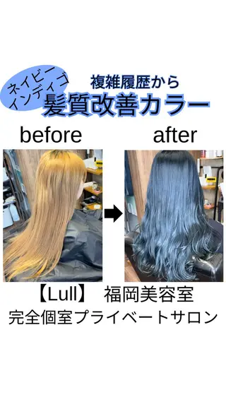 ロング カラー Lull1人美容室 バレイヤージュのヘアスタイル