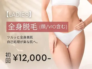 西内 【FIS】のエステ・リラクイメージ
