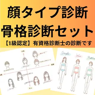 🏅全診断1級資格❗ ASAKOcolorのその他イメージ
