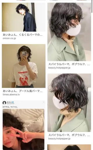 ミディアム パーマ 梅田 千亜希のヘアスタイル