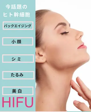 セレーネボーテプラス ローマピンク福岡のエステ・リラクイメージ