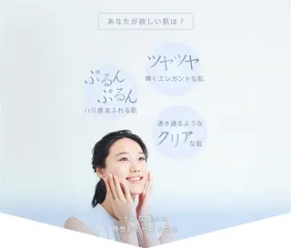 キッズ なかもず┃松原┃ 2店舗オーナー!のエステ・リラクイメージ