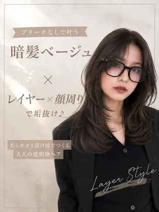 ロング カラー レイヤー/縮毛矯正 マスター✨️タケルのヘアスタイル