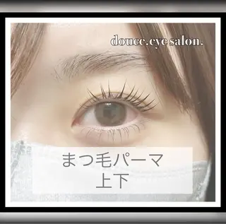 マツエク・マツパ mes yeux eye salon.の眉毛・アイブロウイメージ
