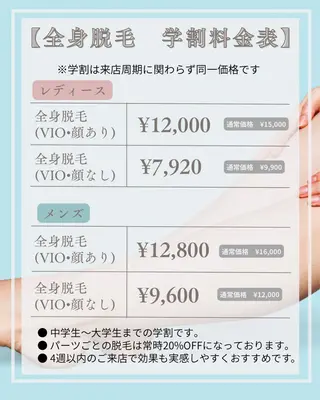 Beauty Salon　HALOの眉毛・アイブロウイメージ