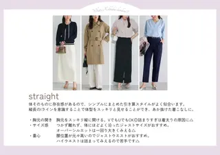 パーソナルカラー/ 骨格/顔タイプ診断のその他イメージ