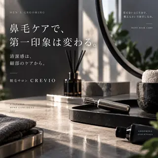 メンズ 脱毛サロン CREVIOのエステ・リラクイメージ
